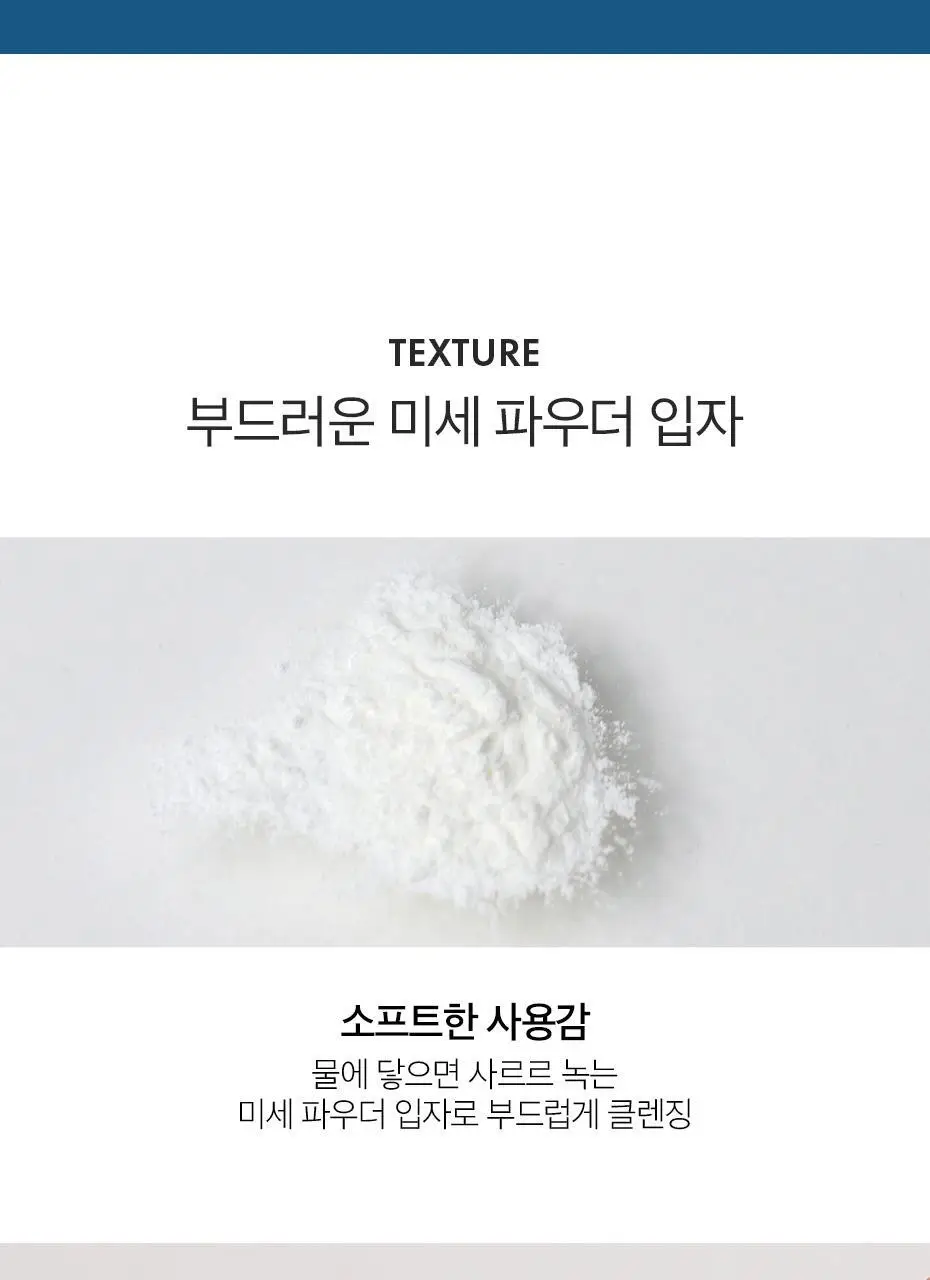 [파우더워시 원조/아침 세안] 닥터슈라클 모닝 엔자임 워시 50g 상세페이지 20